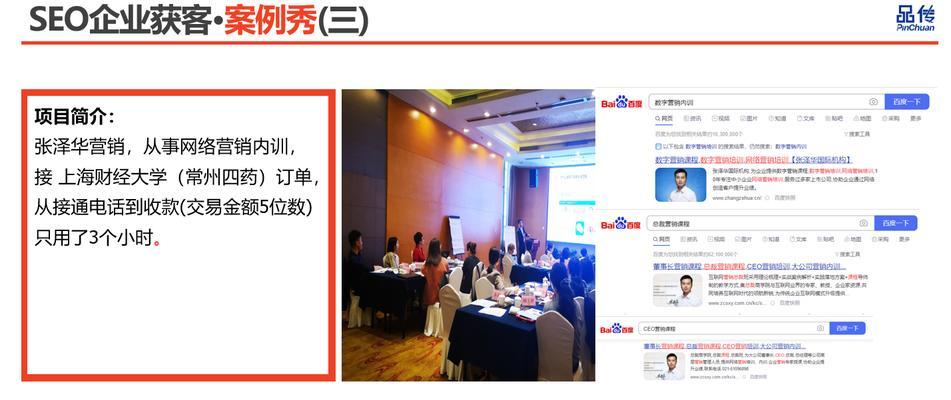 如何吸引蜘蛛爬行？营销型网站的秘诀（提高网站SEO排名的8种方法）