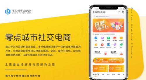 探讨移动端H5网页排名的关键因素（揭秘影响移动端H5网页排名的8大关键因素）