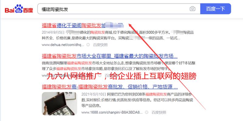 利用搜索量预估热度（探究如何利用搜索量预估市场需求）