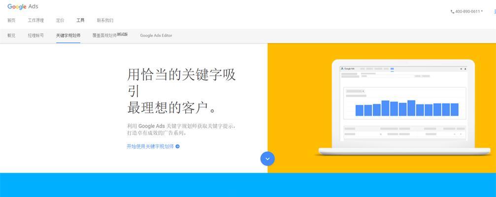 利用搜索量预估热度（探究如何利用搜索量预估市场需求）