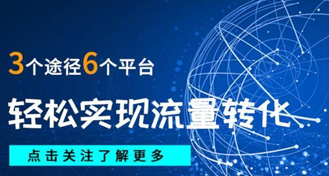 优化网站，提升流量——五个引流方法剖析（掌握这些技巧，让你的网站流量一路飙升）