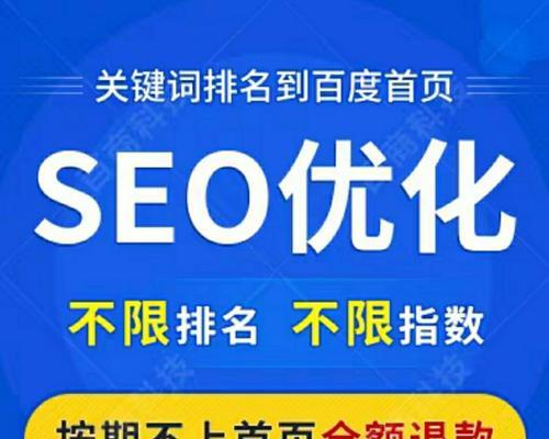 优化与付费推广的区别（为什么优化比付费推广更加可持续？）