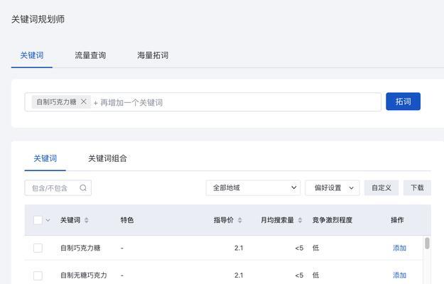 如何筛选有价值的？（从头到尾教你实现优化！）