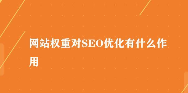 5种方法吸引蜘蛛抓取你的网站（增加你网站的曝光率和流量）