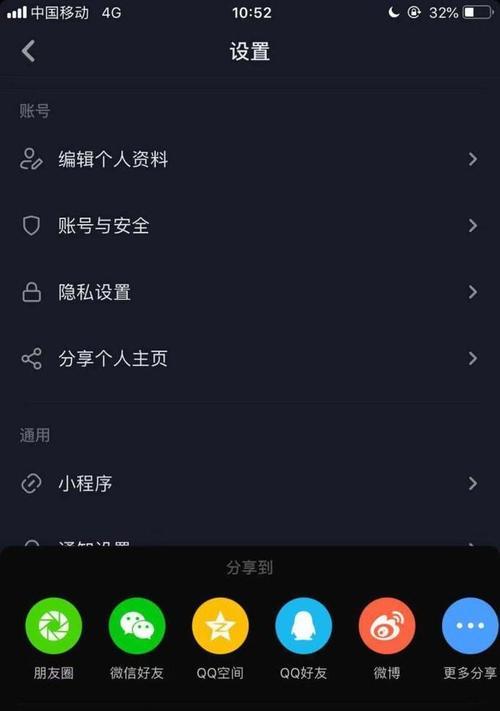 抖音开通橱窗微信号填错了能通过吗？（填错橱窗微信号的处理方法及注意事项）