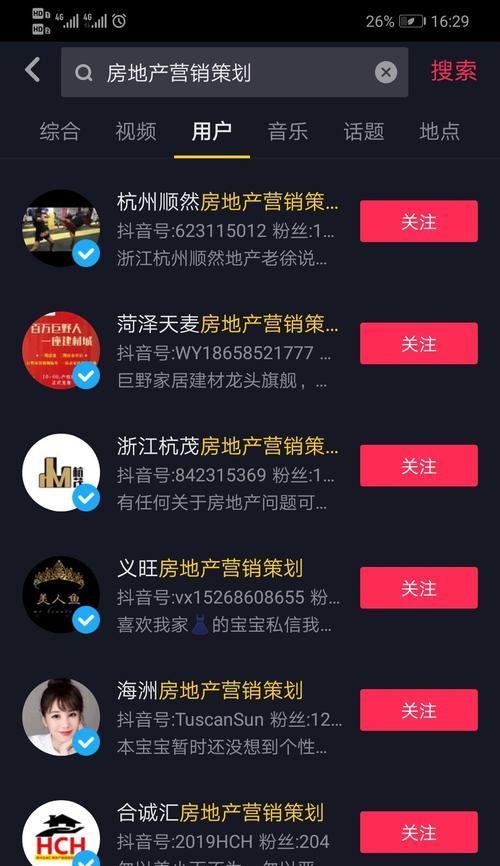 抖音企业账号去除橱窗，是不是只为了让用户更好地购物？（橱窗的去除让抖音商家们在变化的市场环境中如何自处？）