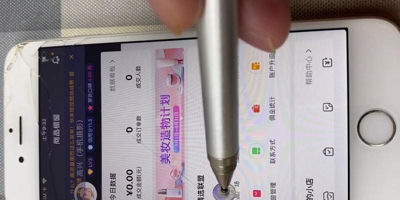 从抖音商品橱窗到带货，教你如何赚钱（开通抖音商品橱窗后，如何利用带货赚钱？抖音达人们必看！）