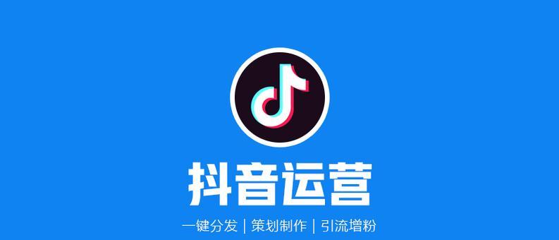 抖音小黄车开通攻略（教你如何在抖音上开通小黄车，无需直播！）
