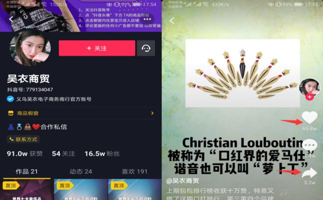 如何开通抖音企业号橱窗？（了解抖音企业号橱窗开通步骤和注意事项）