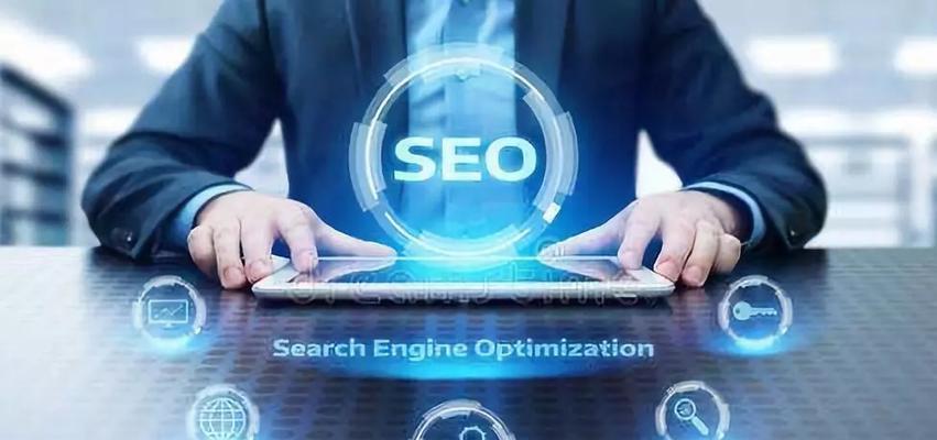 百度SEO优化——让你的网站轻松上位（从技术到策略，8大要点助你实现百度SEO优化）