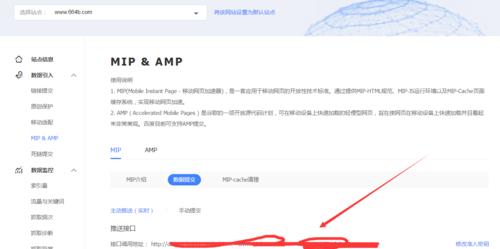 如何让网站被百度收录——提高网站曝光度的几个技巧
