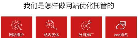 如何让长期稳定保持排名（6个方法帮你增加排名稳定性）