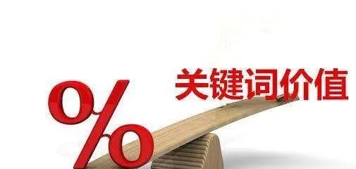 如何让长期稳定保持排名（6个方法帮你增加排名稳定性）