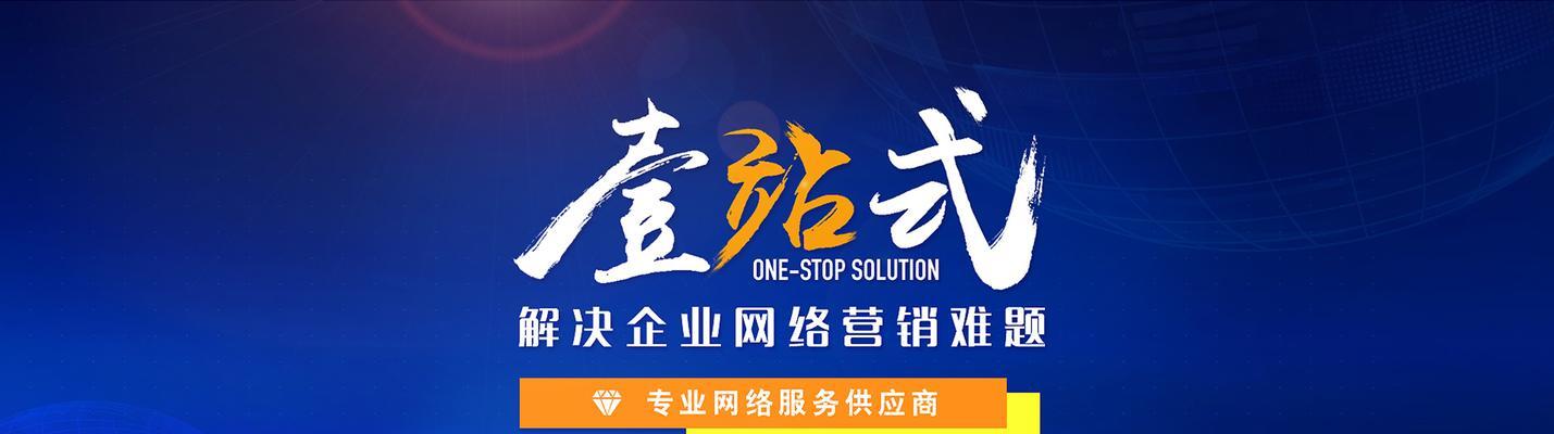 新站SEO优化策略（快速排名、外链优化、诊断方法和影响因素）