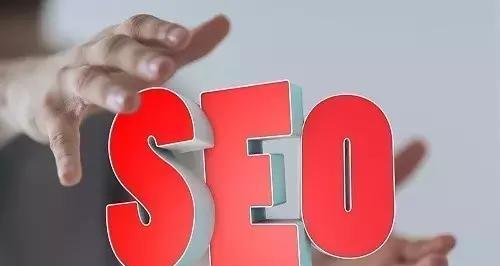 SEO优化必知的10个问题解答（为你的网站赢得更好的搜索引擎排名）
