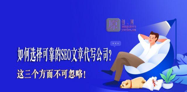 SEO优化不可忽视的小技巧和细节（揭秘、页面内容和外链的重要性）