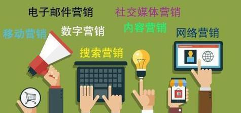 深入理解SEO优化术语（了解SEO优化中的专业术语，提升网站排名）