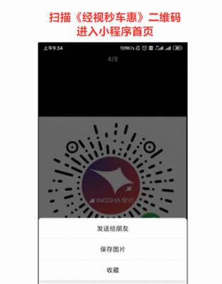 如何将抖音动态壁纸设置为手机主题（实现手机个性化定制，让壁纸动起来）