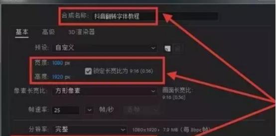 抖音短视频赞数超过多少才有收益？（分析抖音短视频收益规则，揭秘赞数的秘密！）