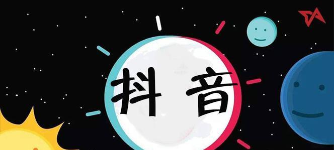 揭秘抖音发布混淆信息实施细则（抖音发布混淆信息，你真的了解吗？）
