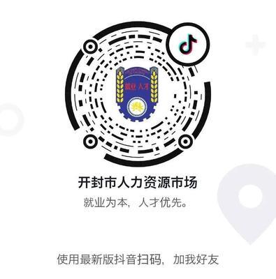 如何实现抖音飞鸽服务洞察咨询意图入口？（通过用户需求分析和数据挖掘，打造有效的用户体验）