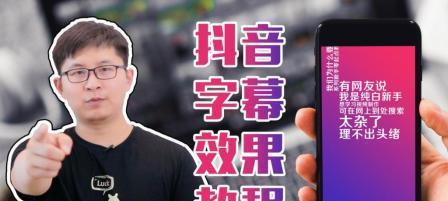 抖音飞鸽机器人询单转化的秘密（了解抖音飞鸽机器人如何将询单转化为成交订单）