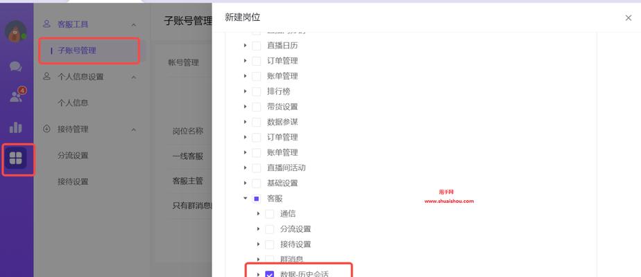探秘抖音飞鸽知识库（从未知到了解，你需要知道的一切）