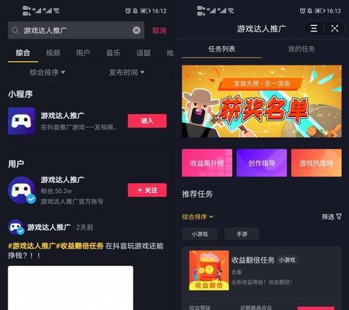 如何快速升级抖音粉丝灯牌？（掌握这些技巧让你的灯牌一路飙升）