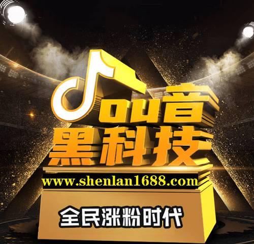 抖音粉丝多的好处（为你解析抖音粉丝对用户和营销的价值）