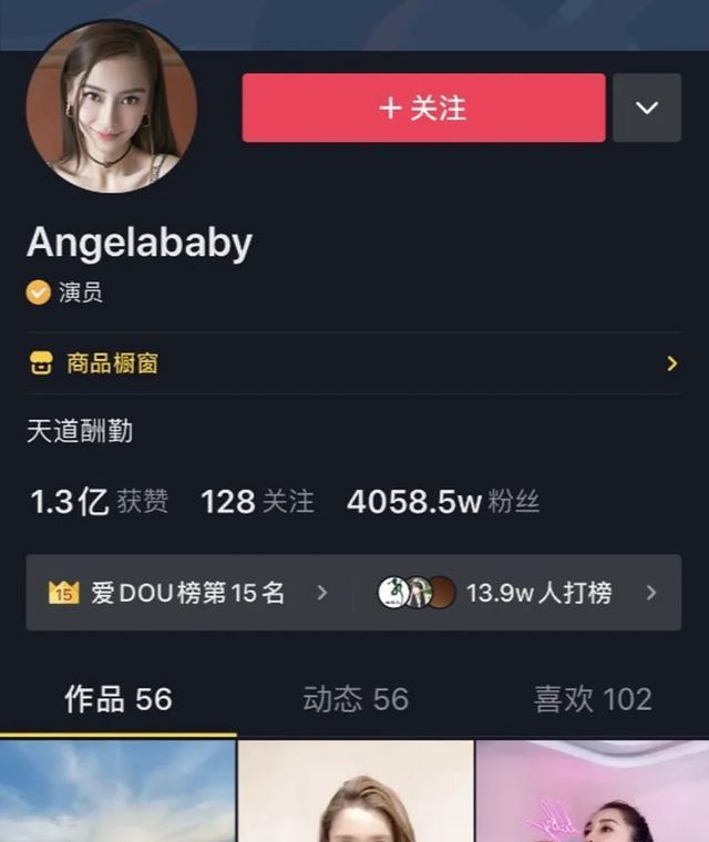 抖音粉丝团10级到底要花多少钱？（揭秘抖音粉丝团10级所需的具体开销和优惠政策）