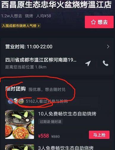 抖音付费推广如何计算？（抖音推广费用、预算、流量价值等计算方法详解）
