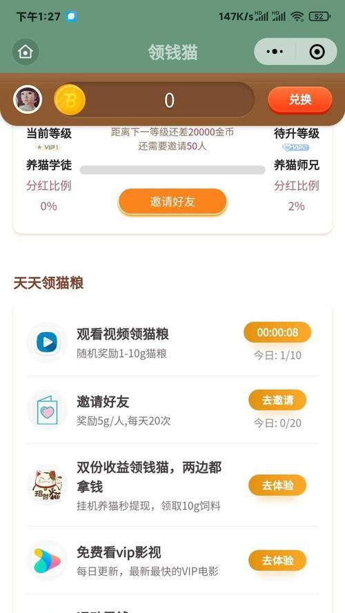 如何在抖音任务中心发布主题写一篇文章的任务（全面指南）
