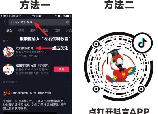 如何进入下一个流量池（提高曝光率）
