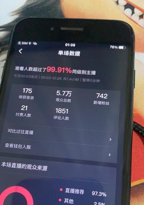 如何进入下一个流量池（提高曝光率）