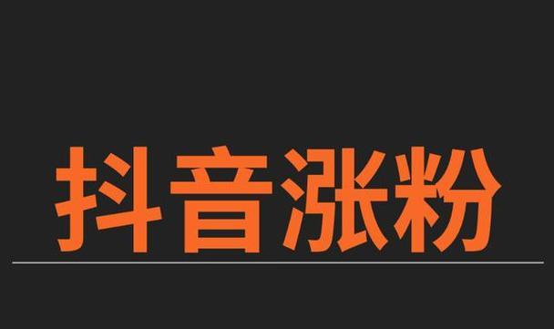 抖音被举报，如何知道举报者（详解抖音举报机制）
