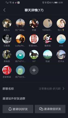 抖音被举报，如何知道举报者（详解抖音举报机制）