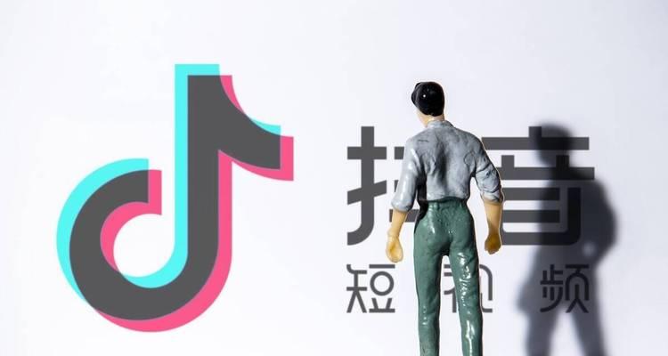 抖音入驻营业执照申请攻略（一步步教你如何办理抖音入驻营业执照）
