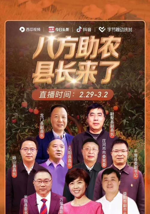 探究抖音的意义（从农村振兴到消费升级）