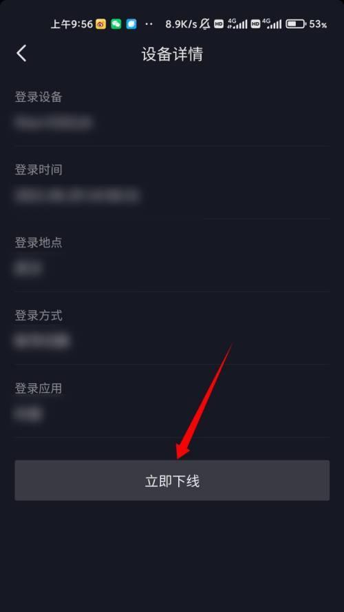 抖音账号营销策略剖析（如何打造影响力广泛的农业账号）
