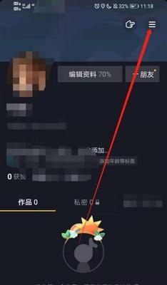 抖音商城订单打不开怎么回事（解决抖音商城订单打不开的方法和技巧）