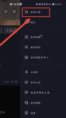 抖音商城订单记录不见？解决方法请看这里！