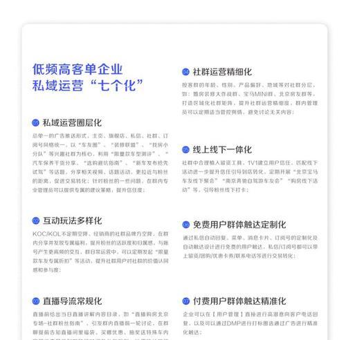 抖音商家材质成分不符规则解析（探究抖音商家在材质成分方面的诈骗行为）
