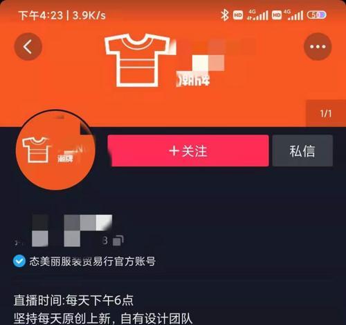 抖音商家退店后还能发货吗（退店与发货的关系解析）