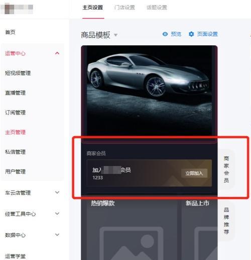抖音商家退款最怕的投诉是什么？