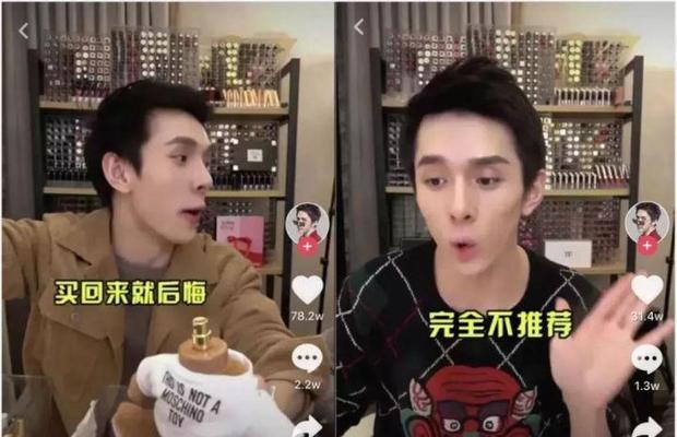 抖音商品橱窗卖货佣金政策解析（抖音橱窗卖货佣金如何计算）