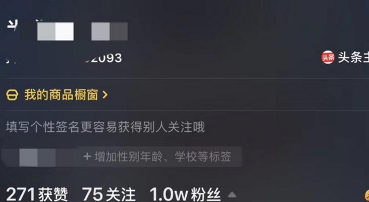 抖音商品分享功能怎么开通（让你的生意快速晋级）