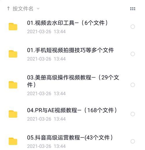 抖音商品评价如何删除（教你简单操作）