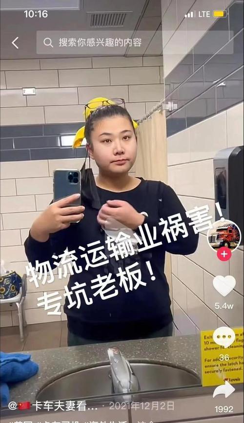 探秘抖音上宝妈必火（了解宝妈们在抖音上如何成为焦点人物）