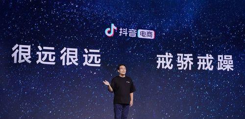 抖音上的借款平台是否靠谱（了解抖音上借款平台的真相）