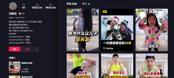 如何在抖音上成为优秀的PK主播（一步步教你如何提高自己的PK实力和人气）